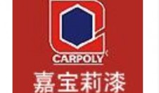Carpoly嘉宝莉漆