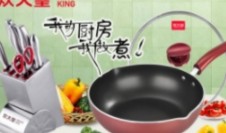 炊大皇CookerKing