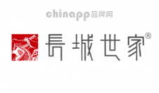长城世家