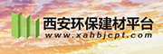 西安环保建材平台